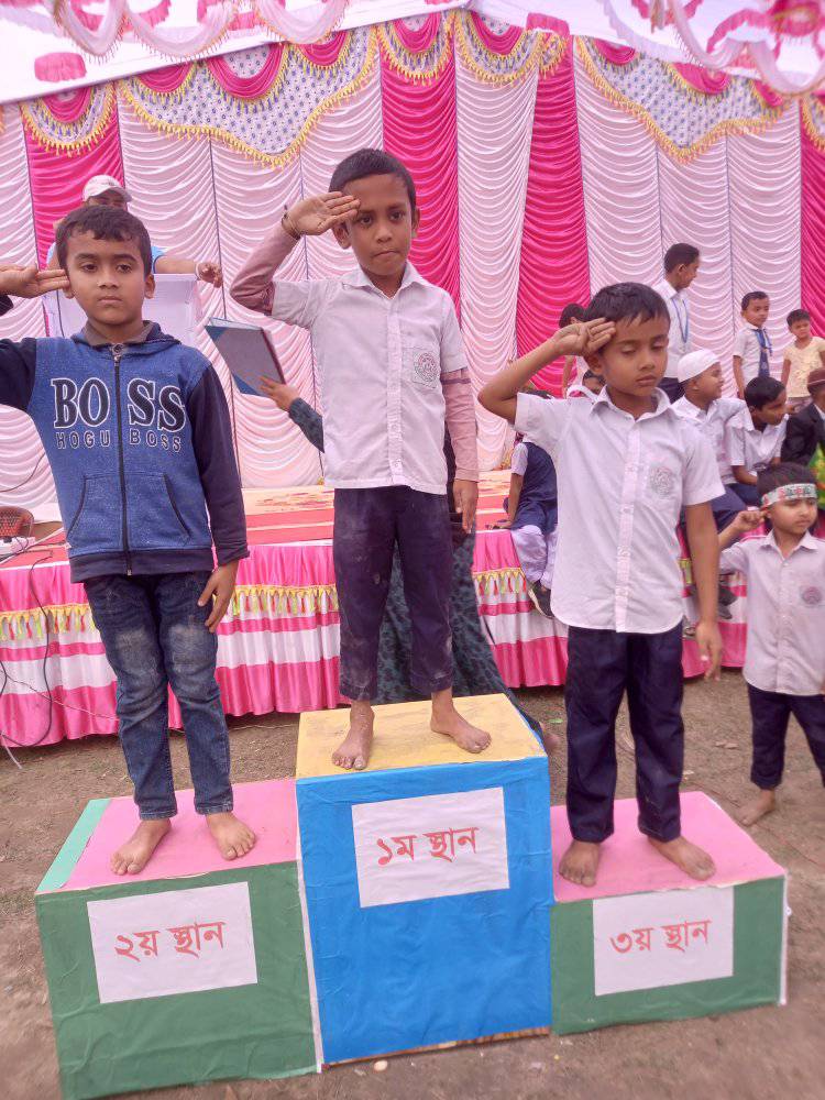 বার্ষিক ক্রীড়া প্রতিযোগিতা ১৩